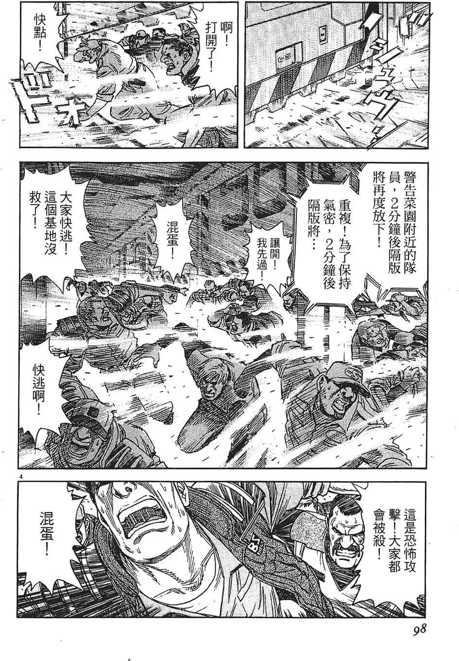 第09卷101