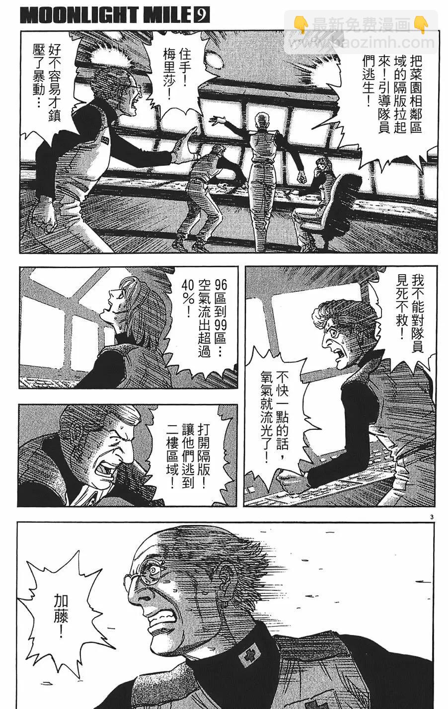 第09卷104