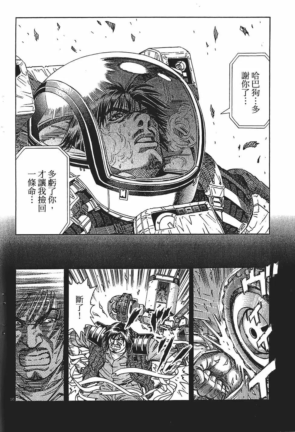 第09卷111