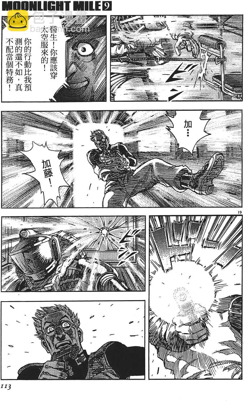 第09卷120