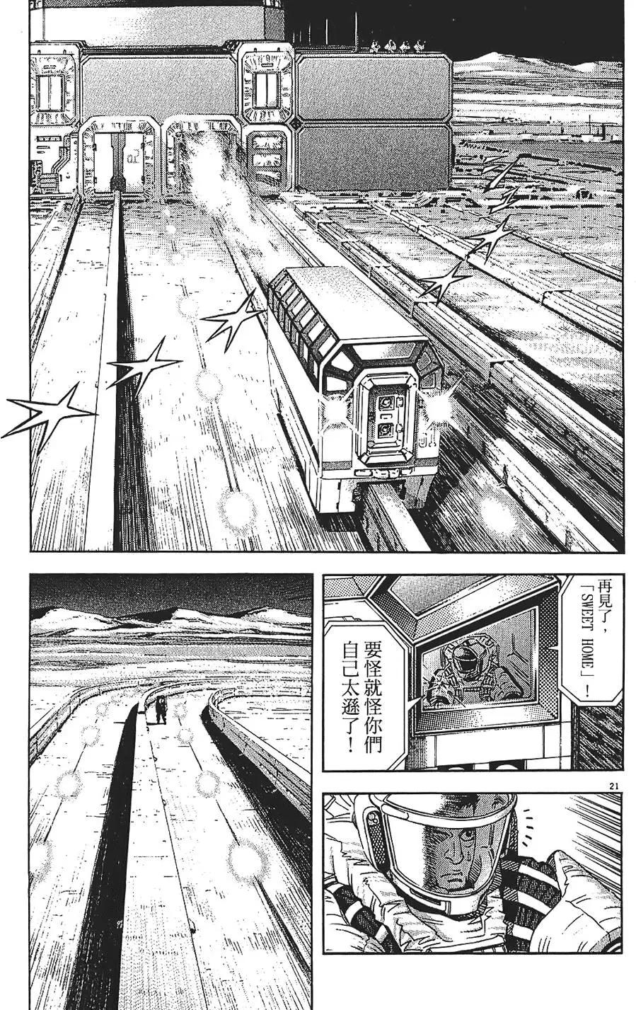 第09卷122