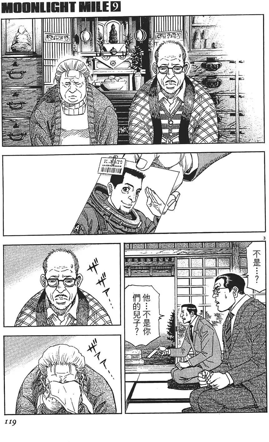 第09卷126