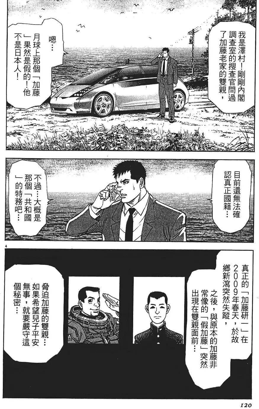 第09卷127