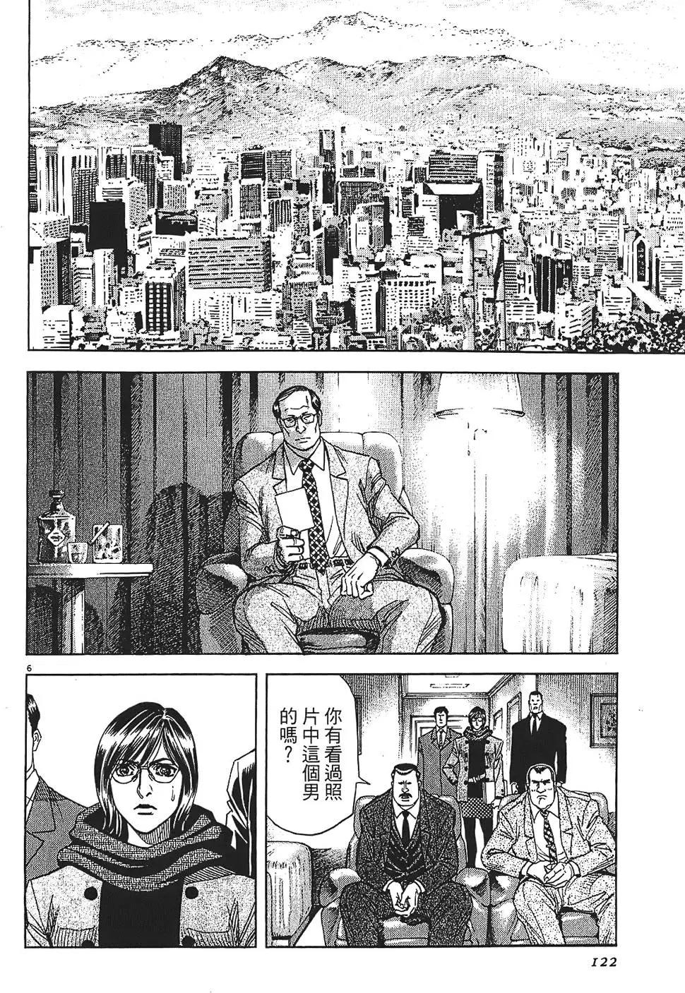 第09卷129