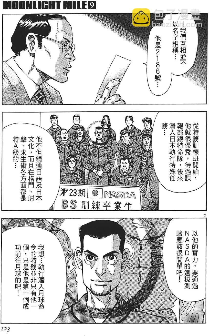第09卷130