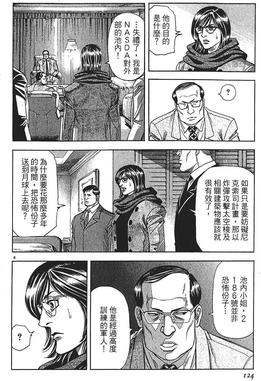第09卷131