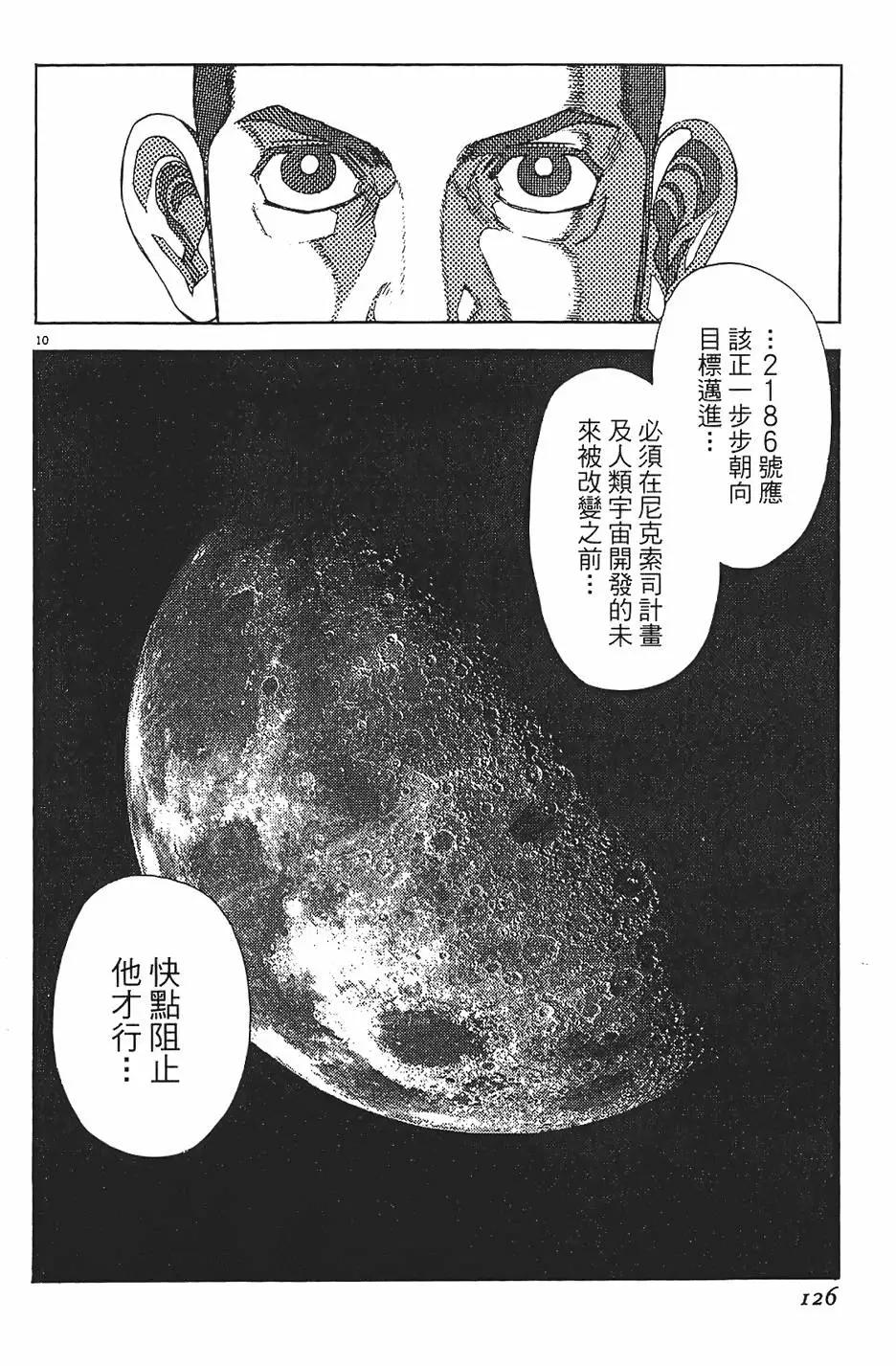 第09卷133