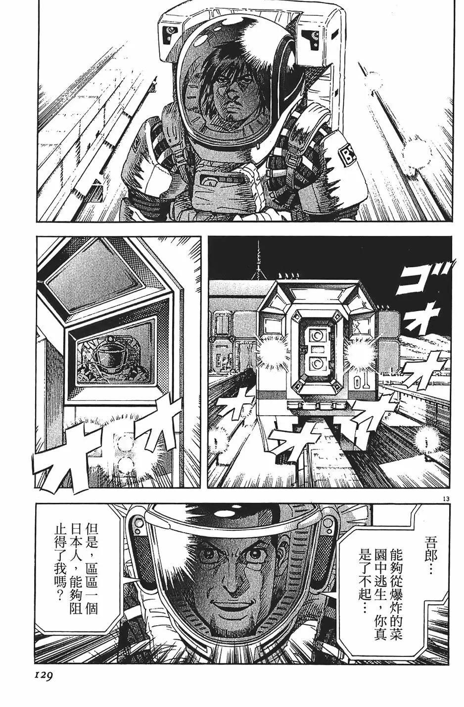 第09卷136