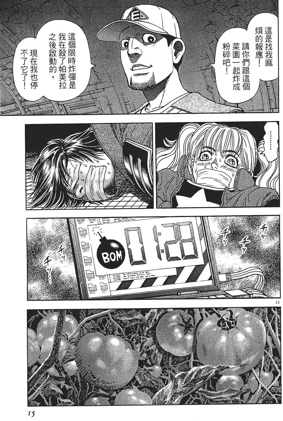 第09卷14