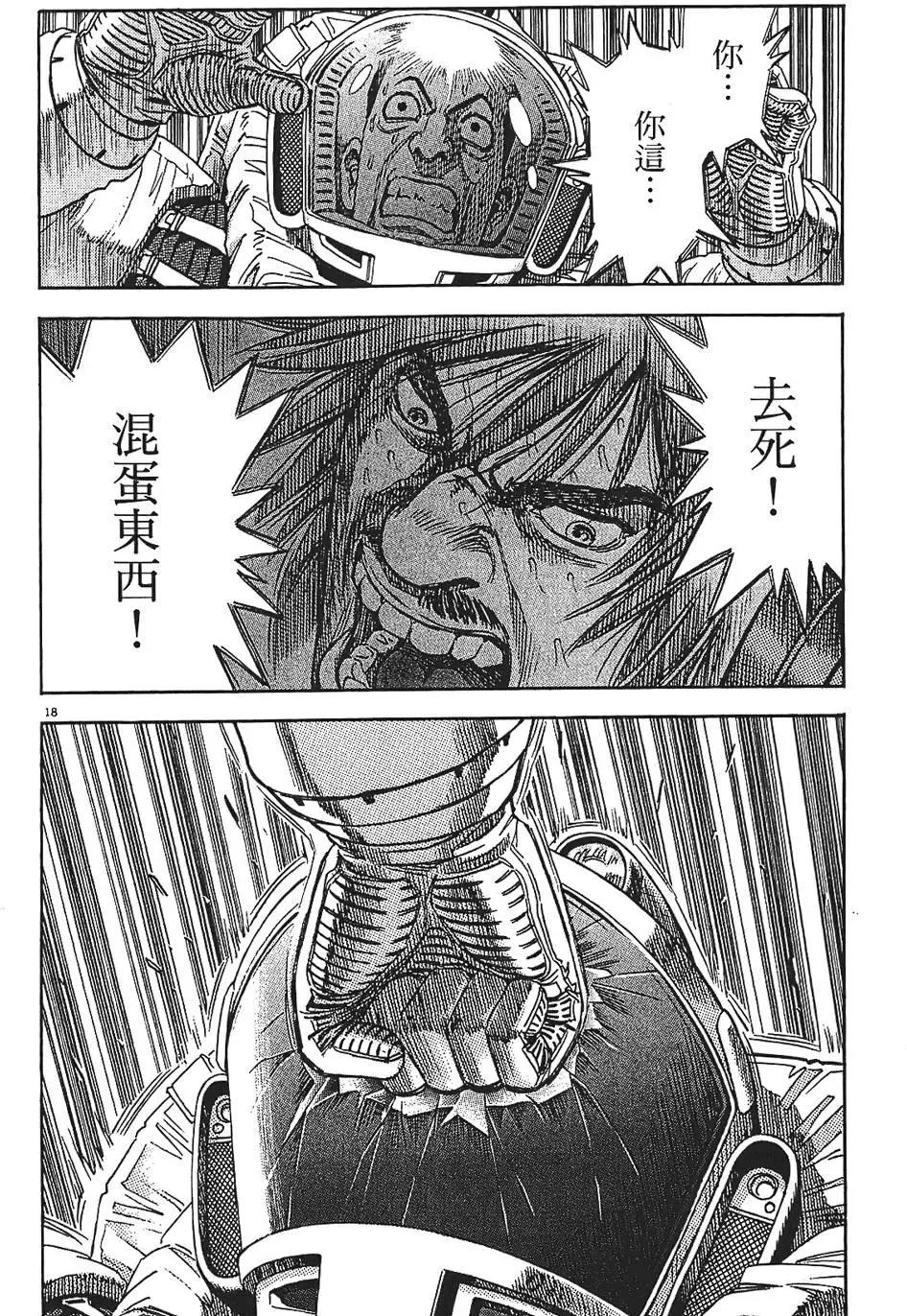第09卷141