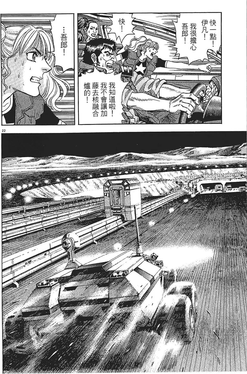 第09卷145