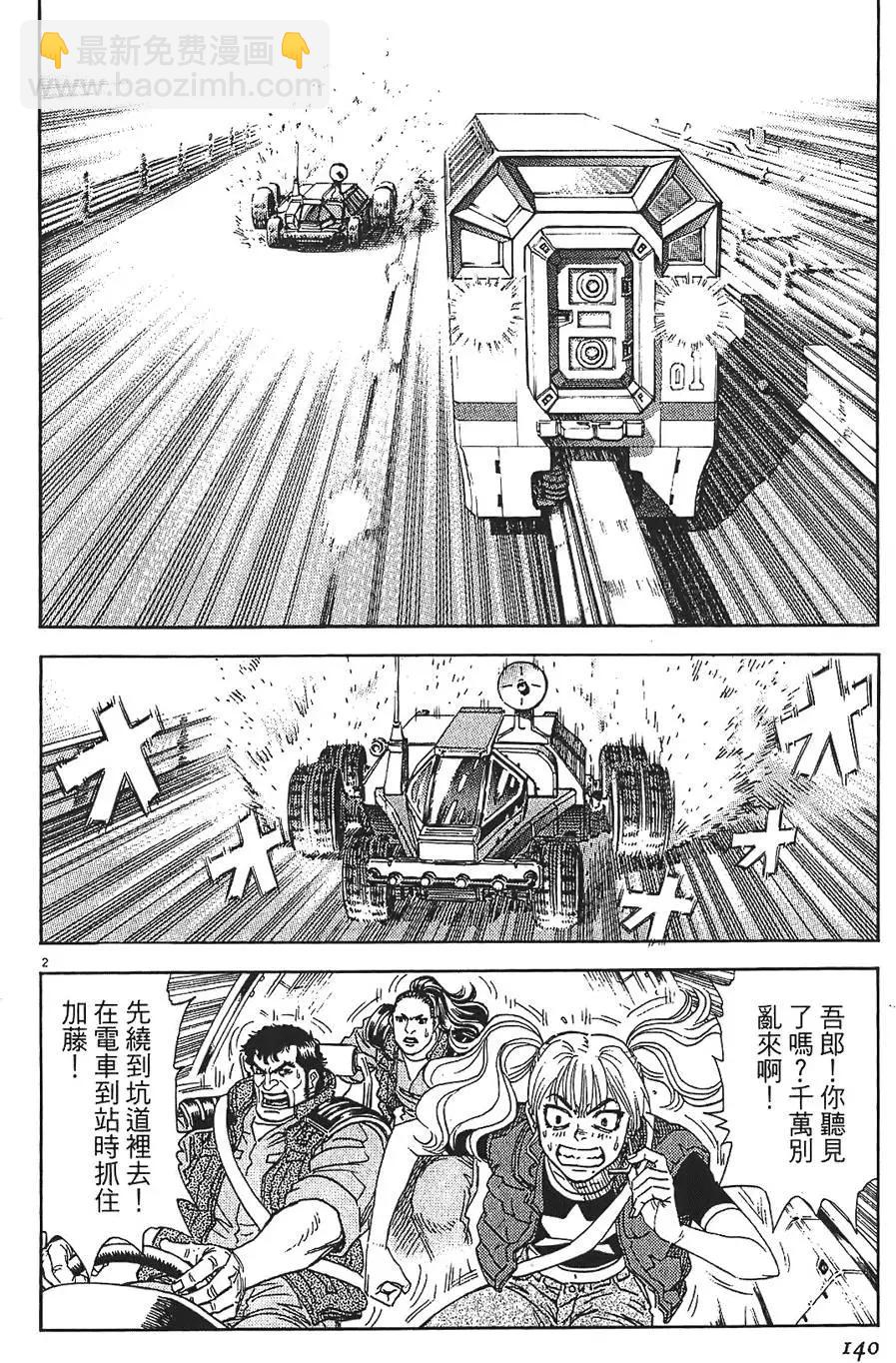 第09卷147