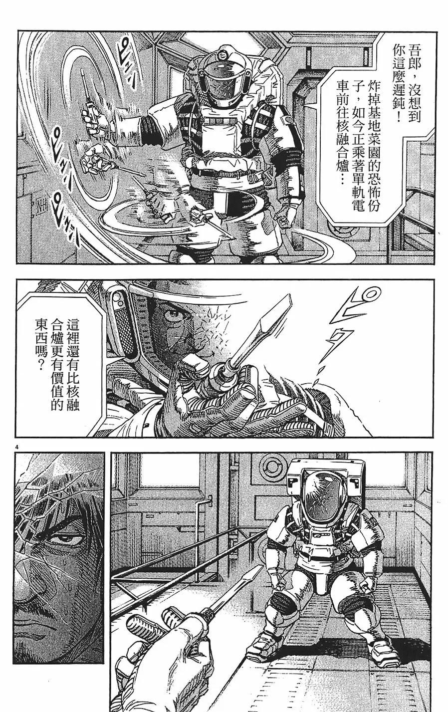 第09卷149
