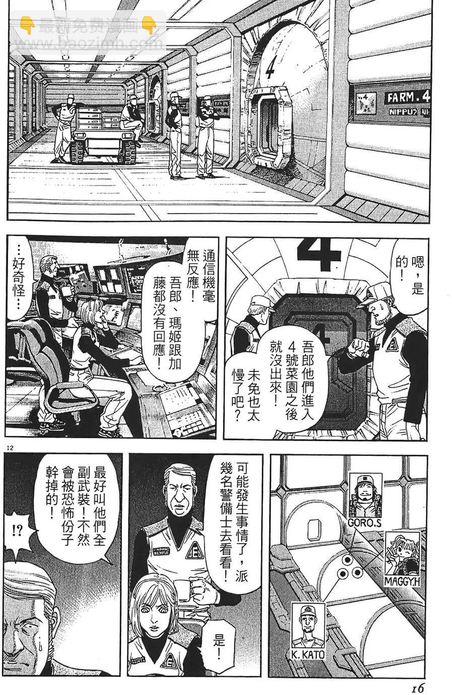 第09卷15