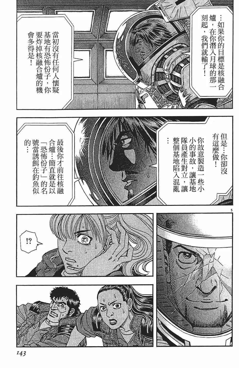 第09卷150