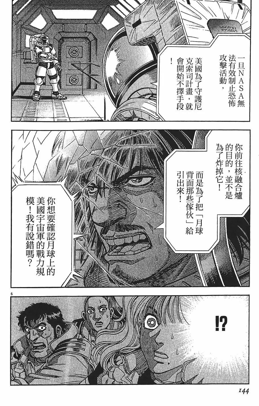 第09卷151