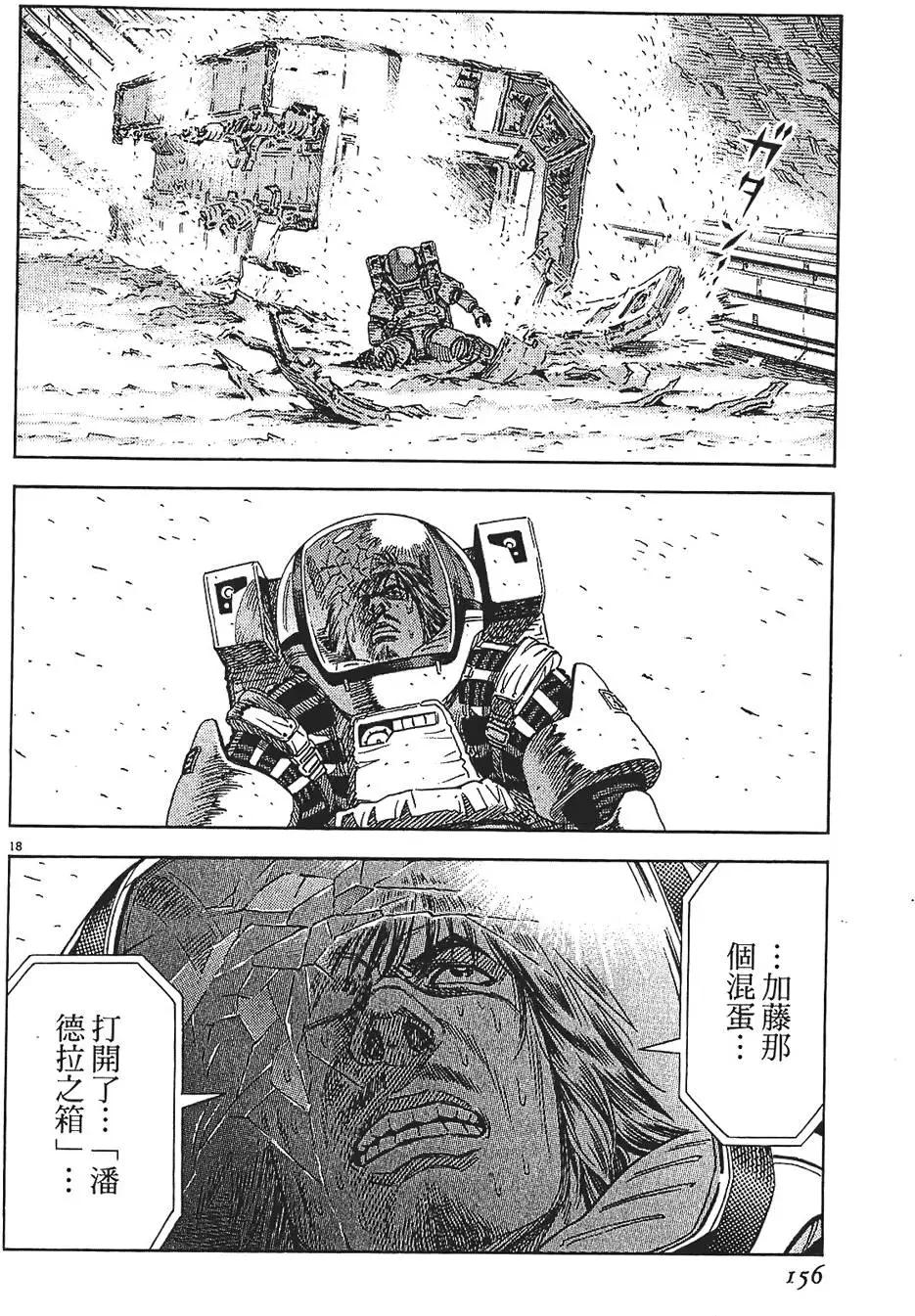 第09卷167