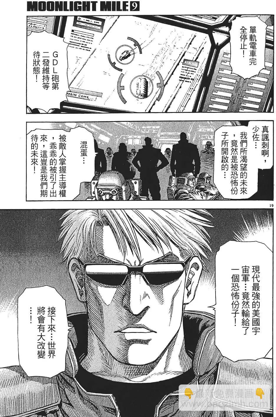 第09卷168