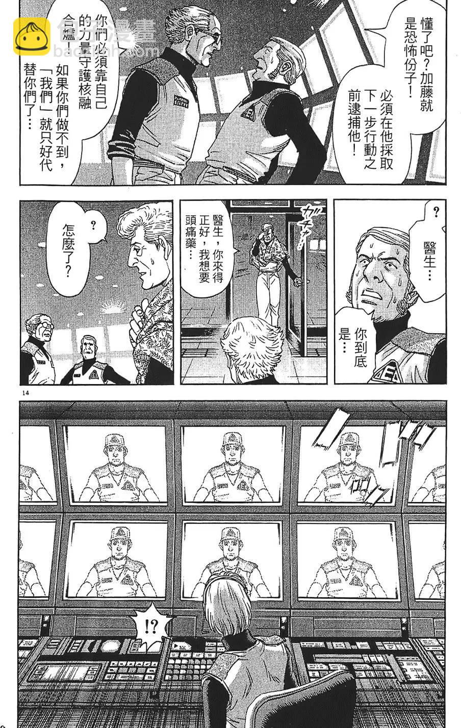 第09卷17