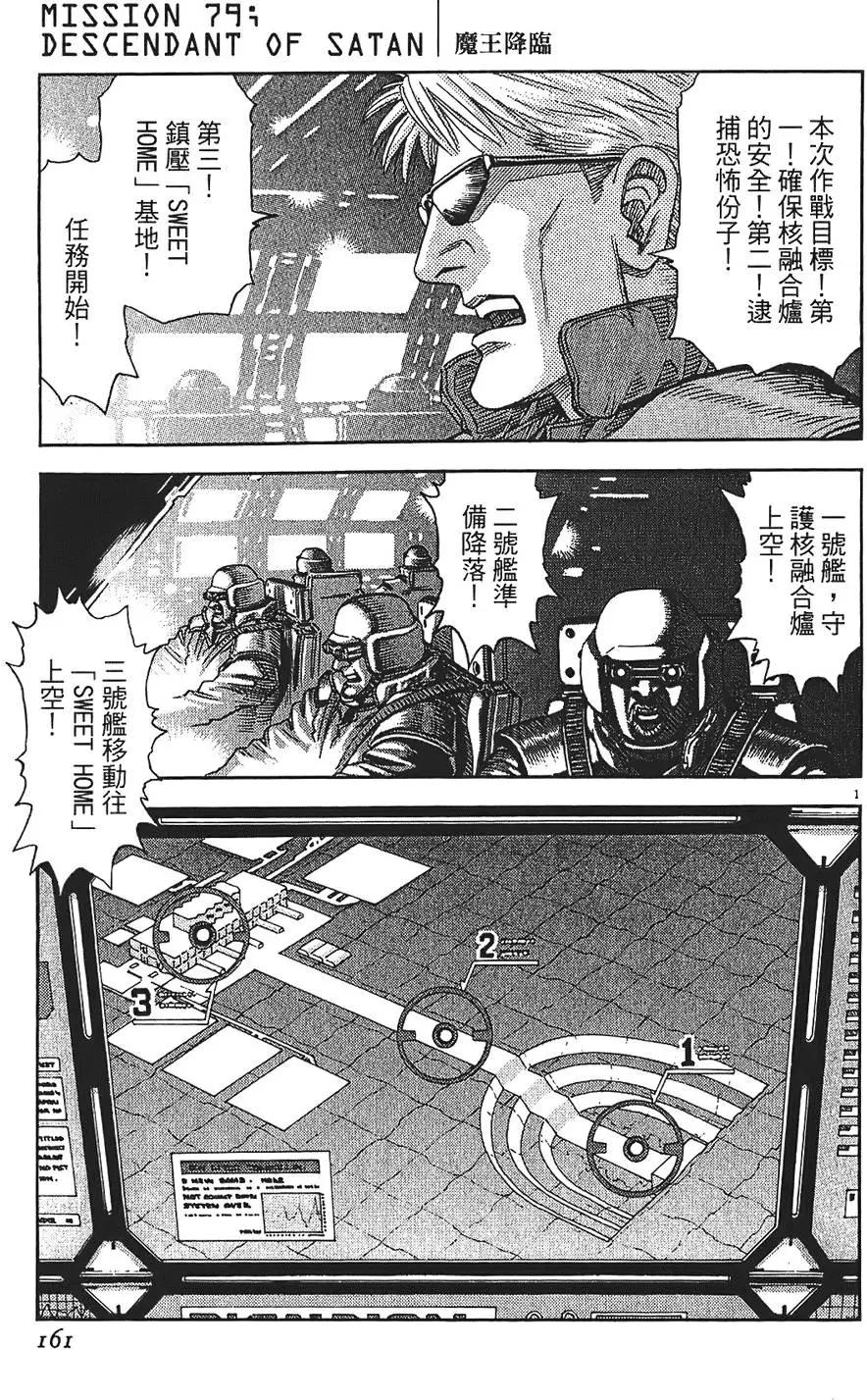 第09卷172