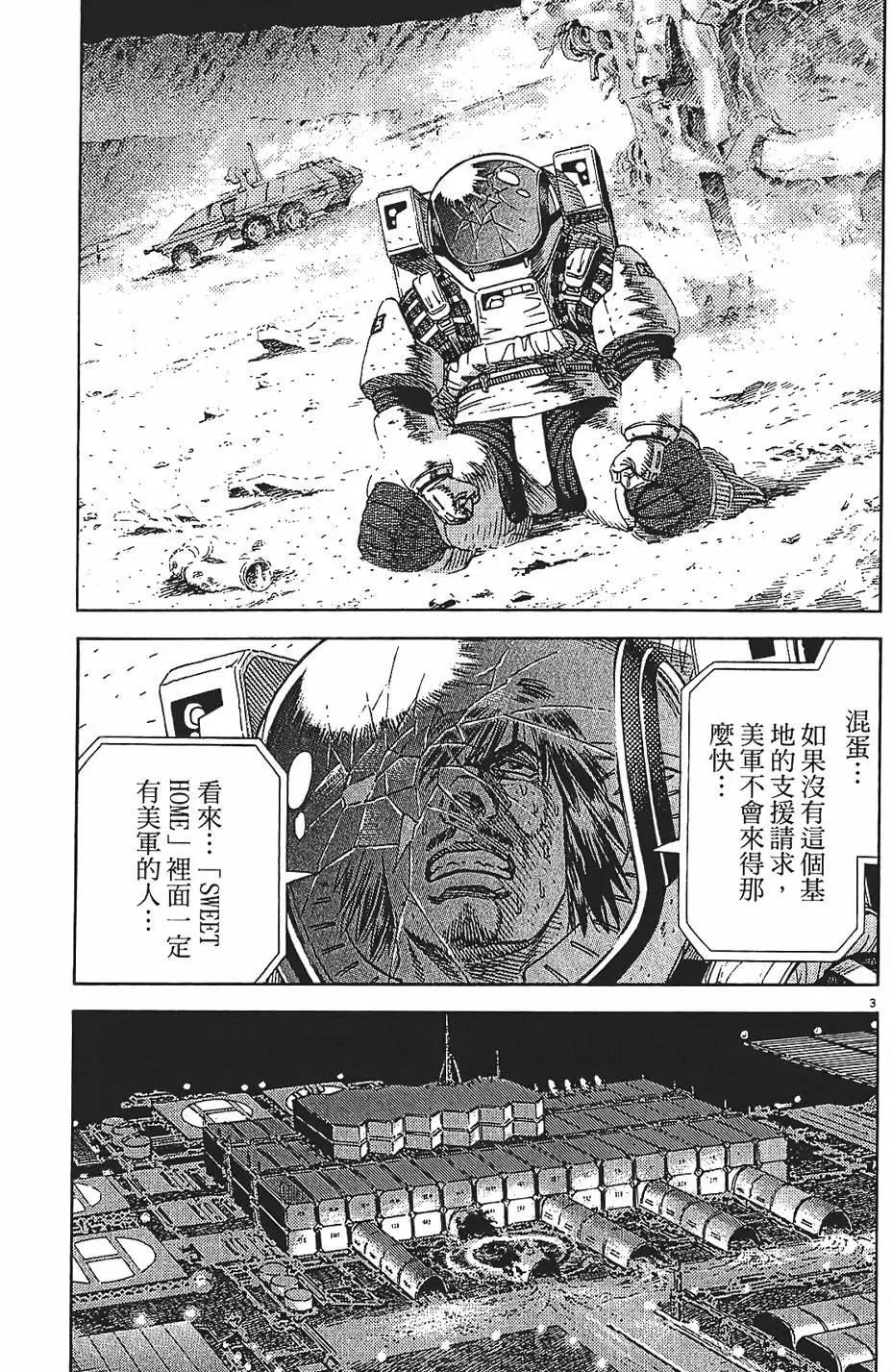 第09卷174