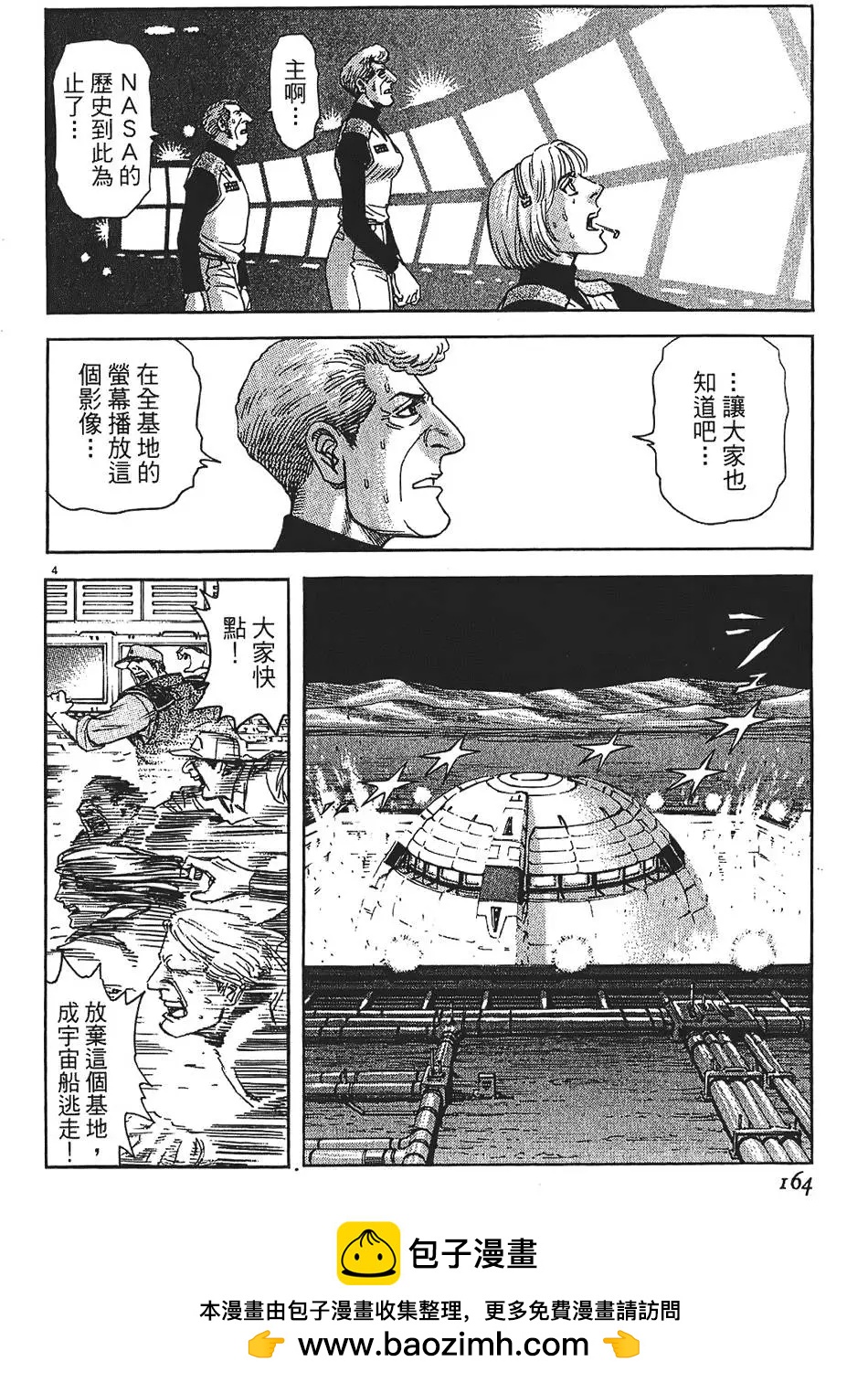 第09卷175