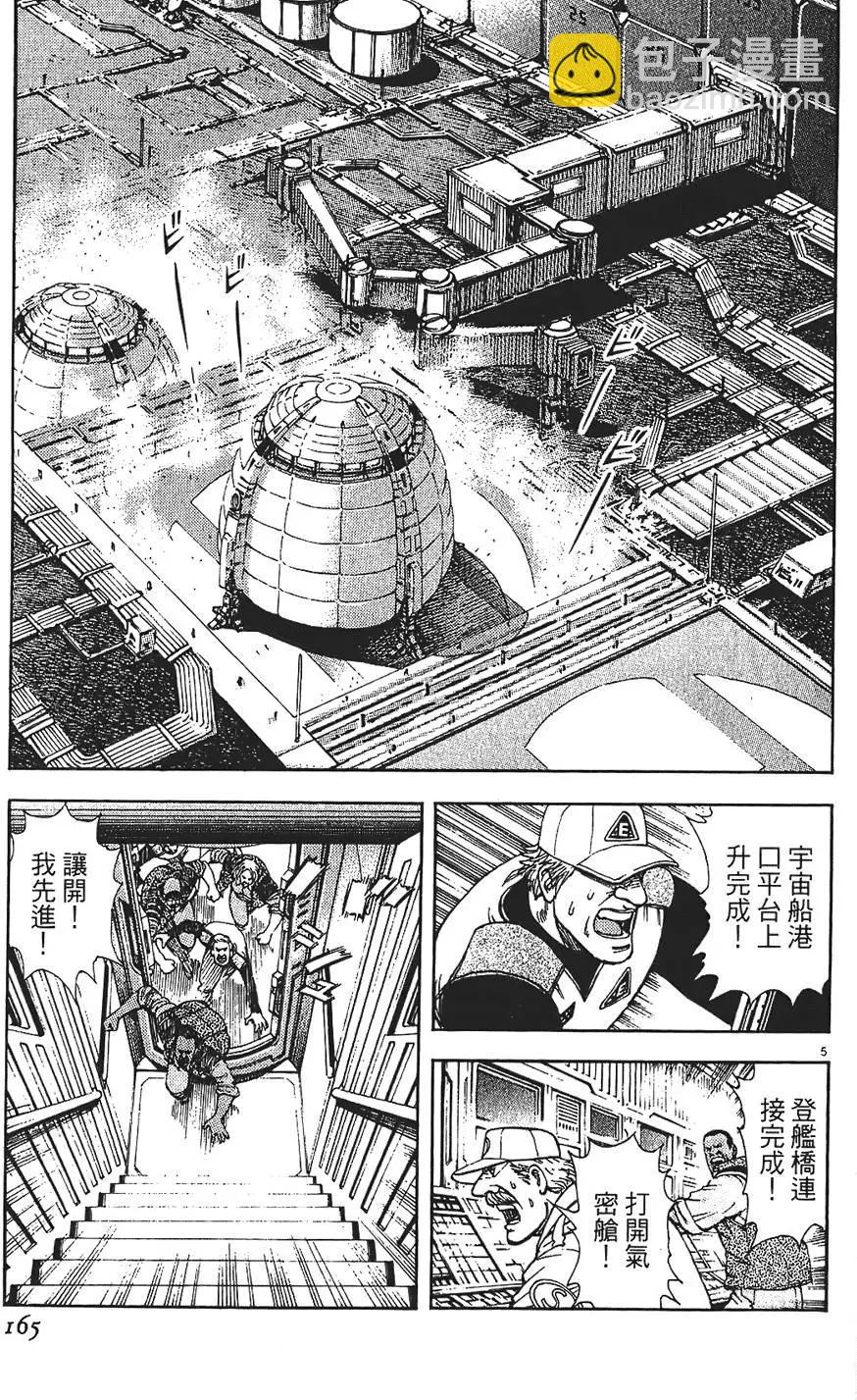第09卷176