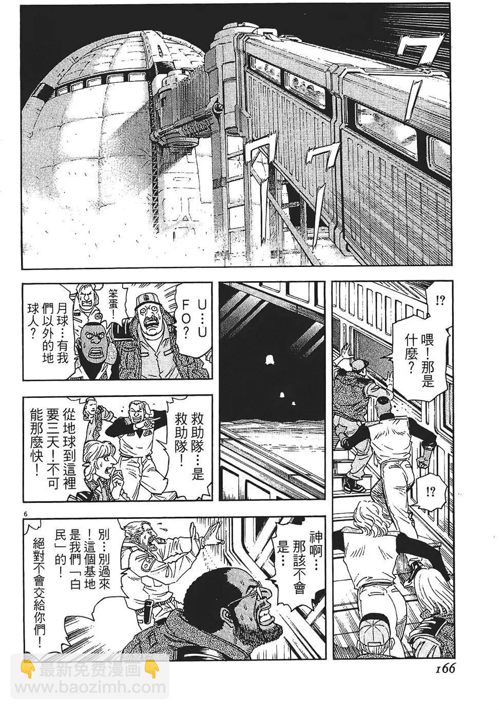 第09卷177