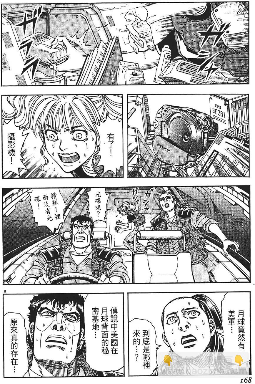 第09卷179