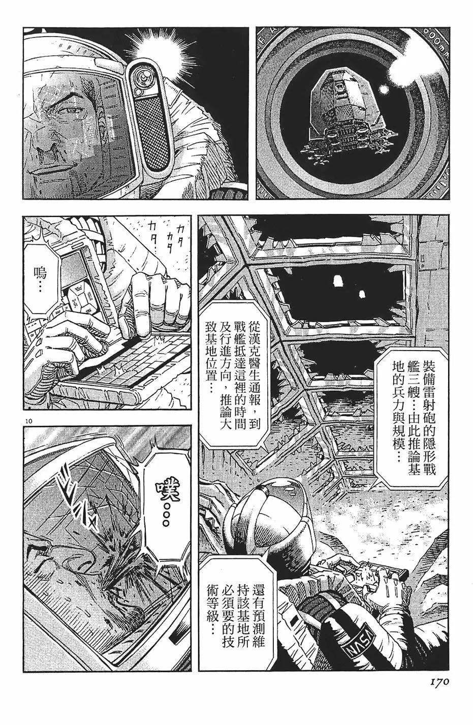 第09卷181