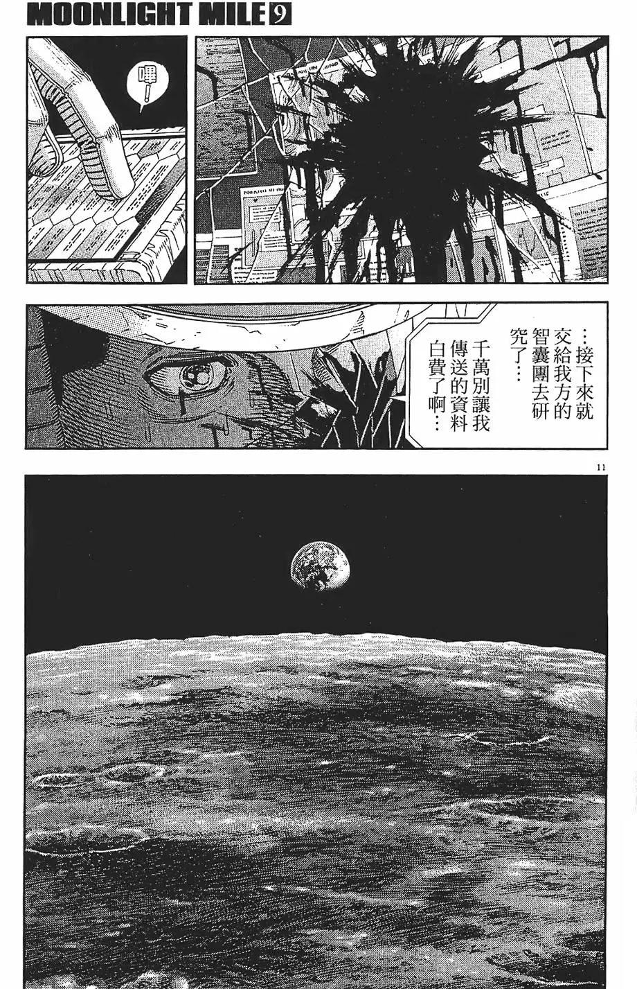 第09卷182