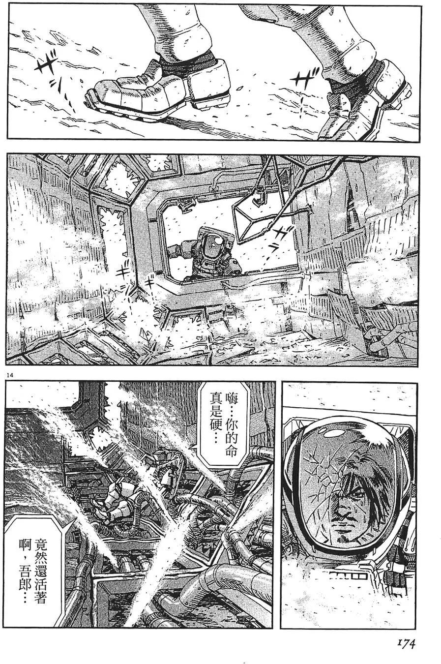 第09卷185