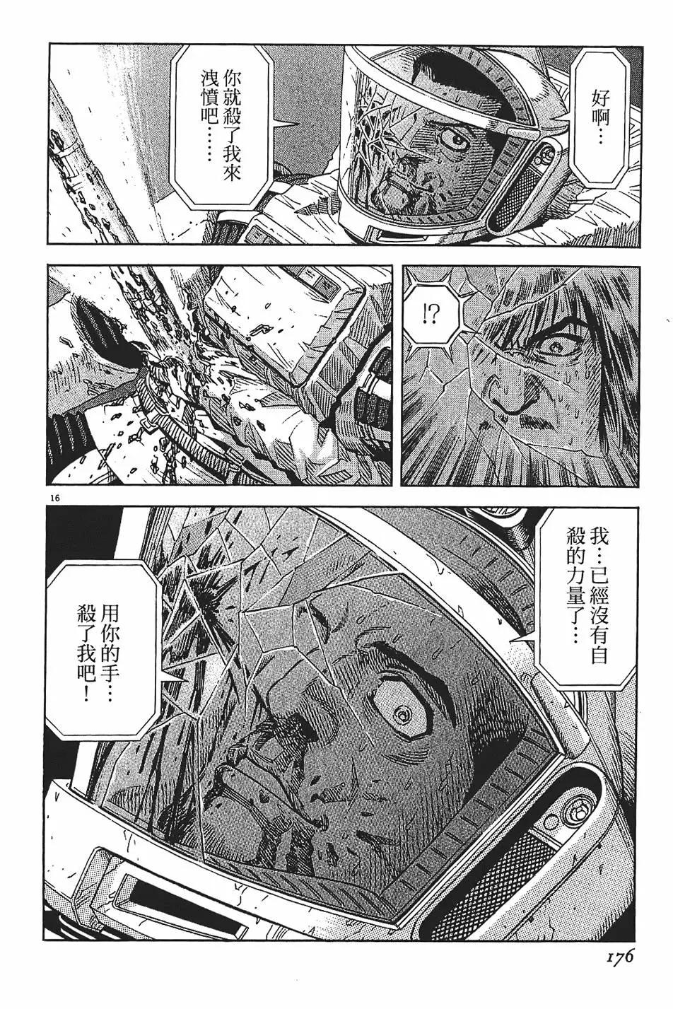 第09卷187