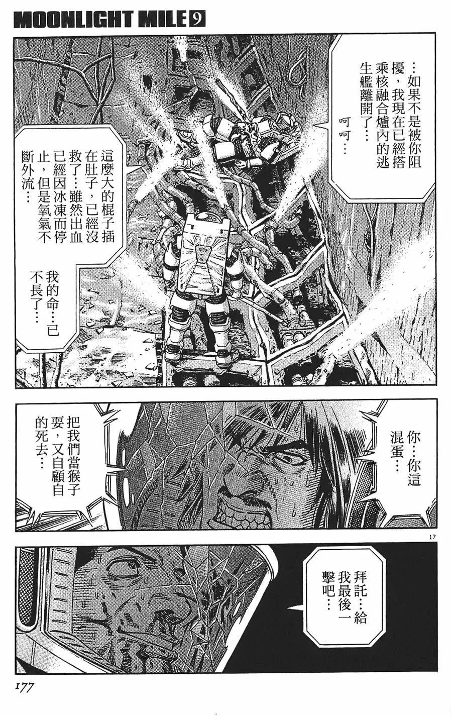 第09卷188