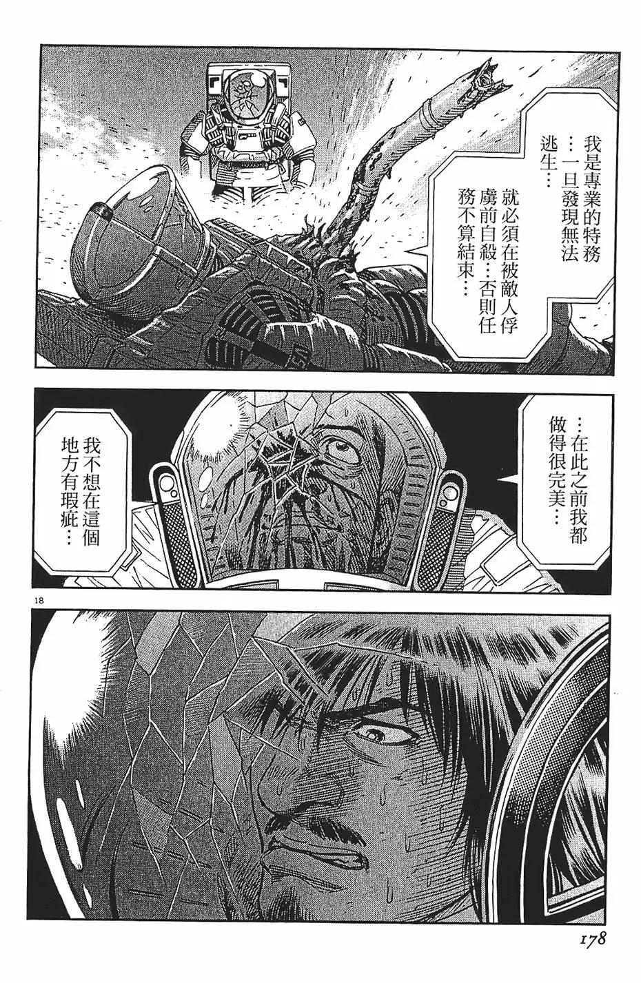 第09卷189