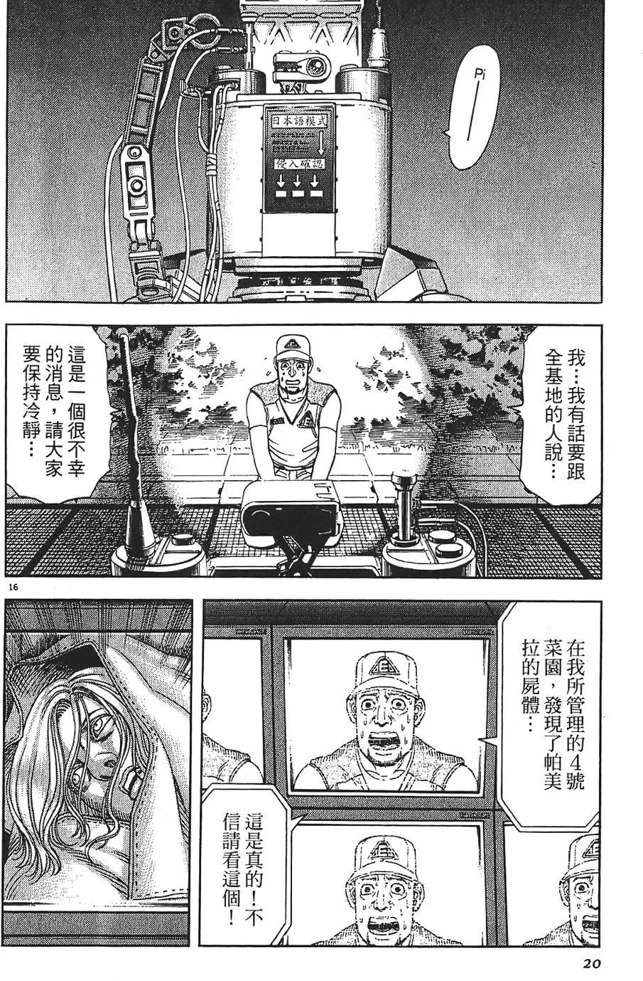 第09卷19