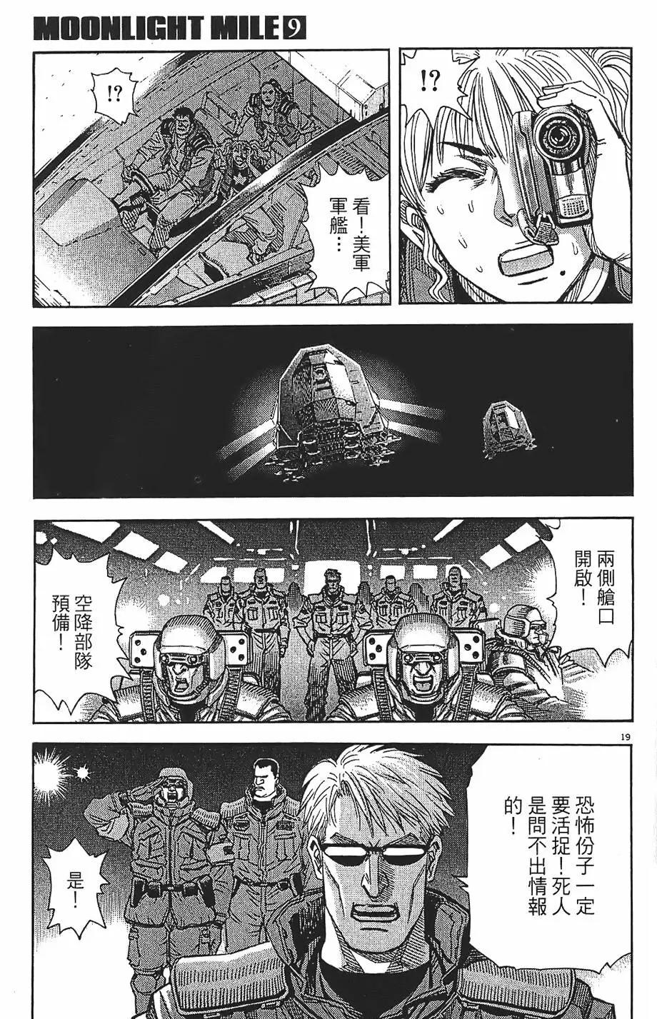 第09卷190