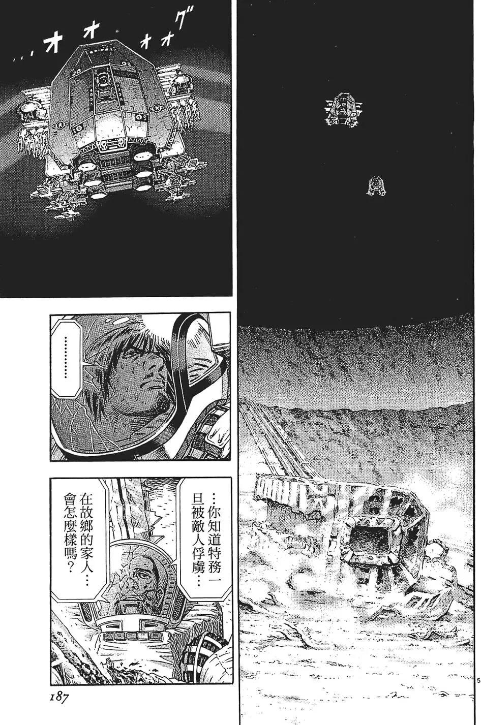 第09卷198