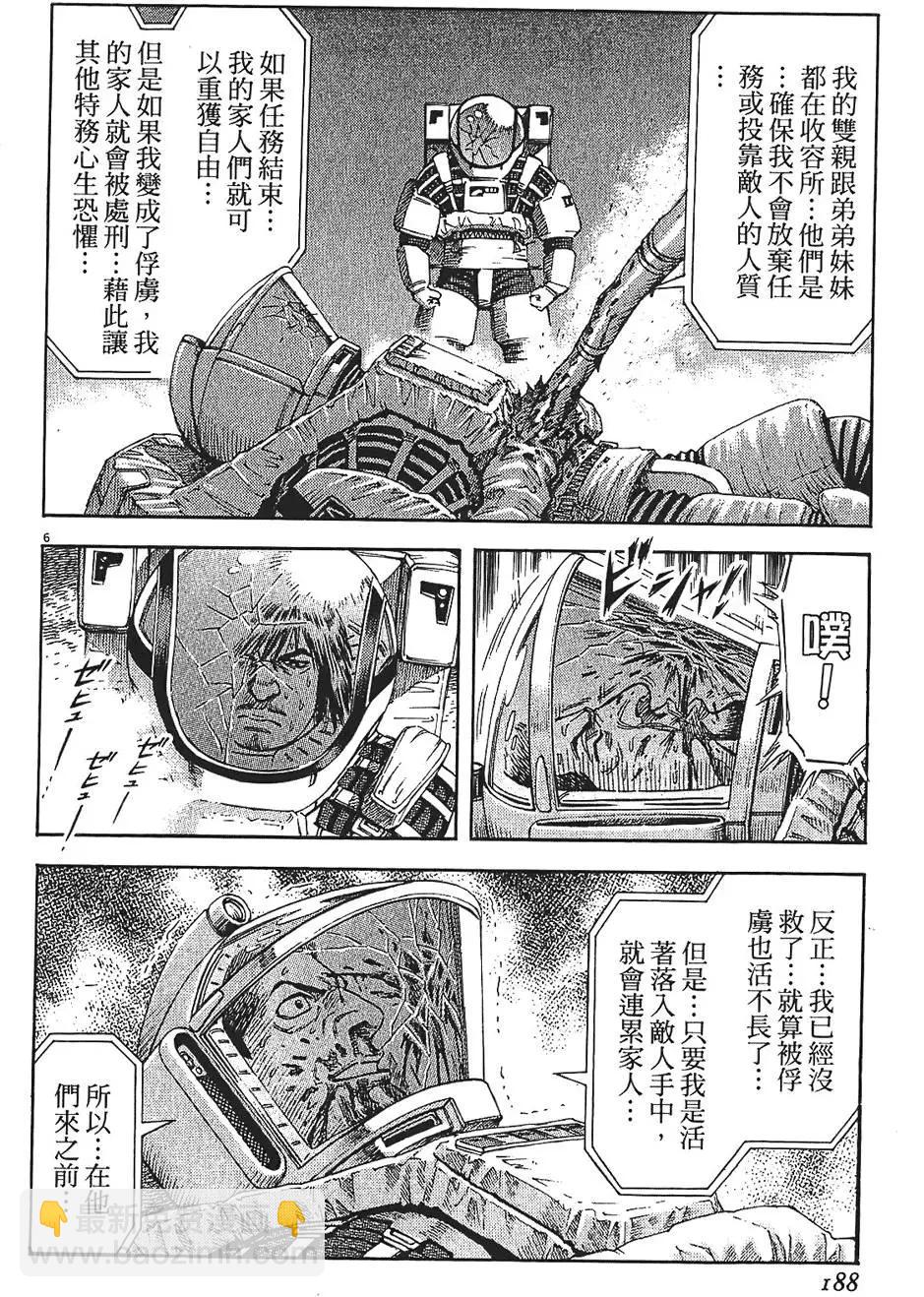 第09卷199