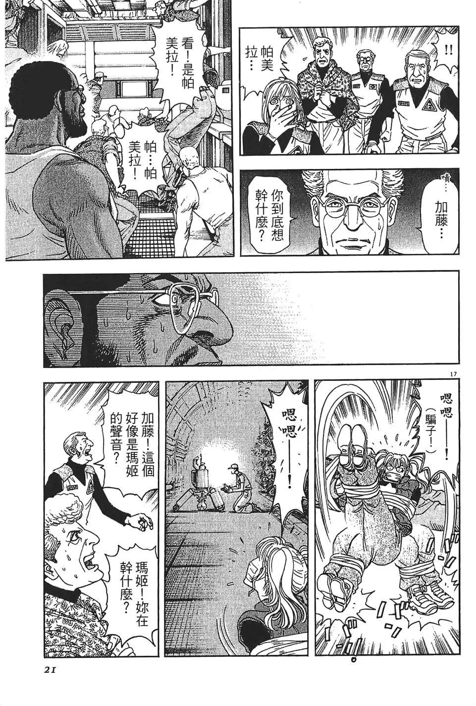 第09卷20