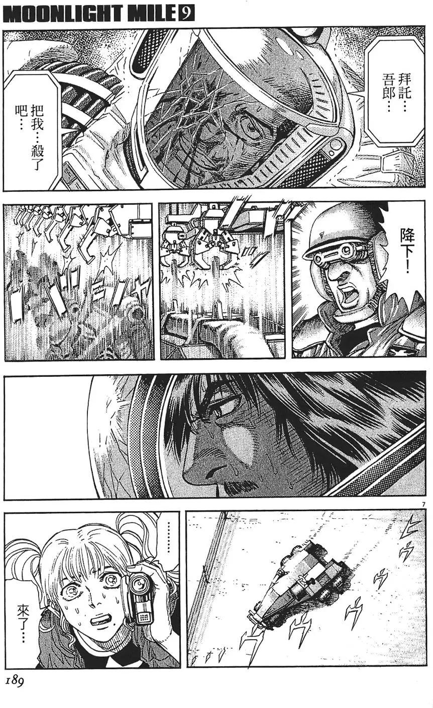 第09卷200