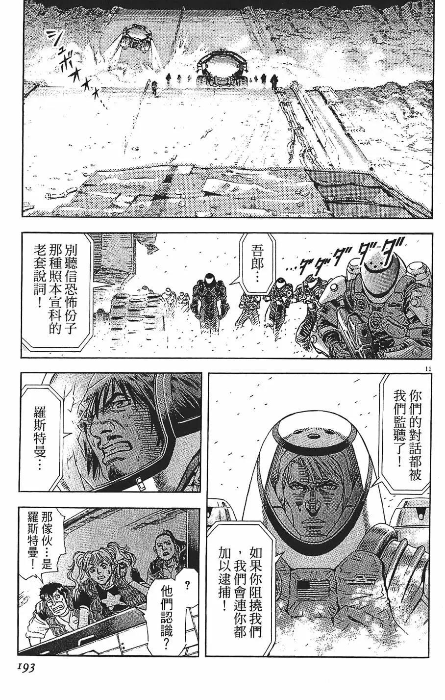 第09卷204
