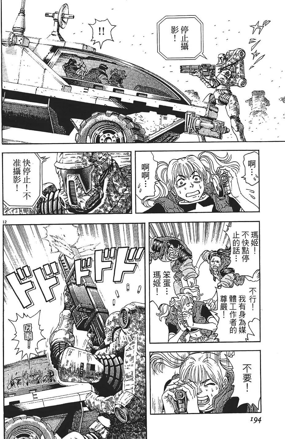 第09卷205