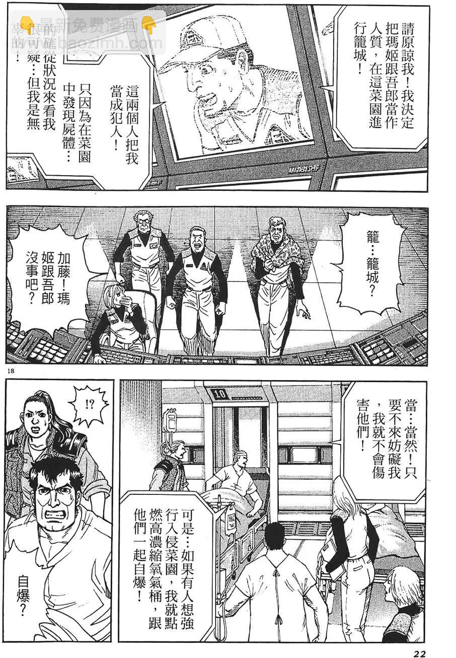 第09卷21