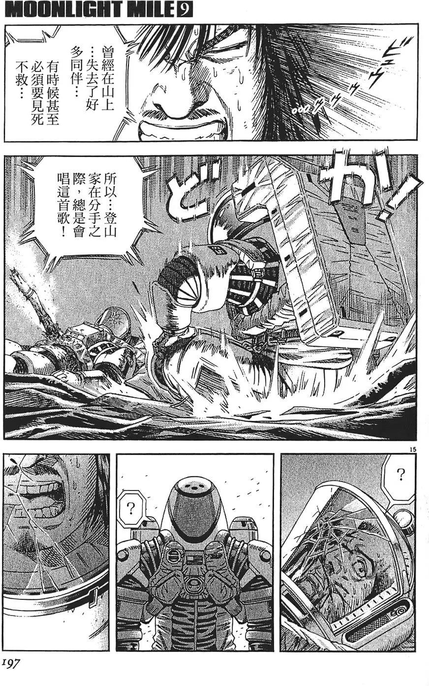 第09卷212