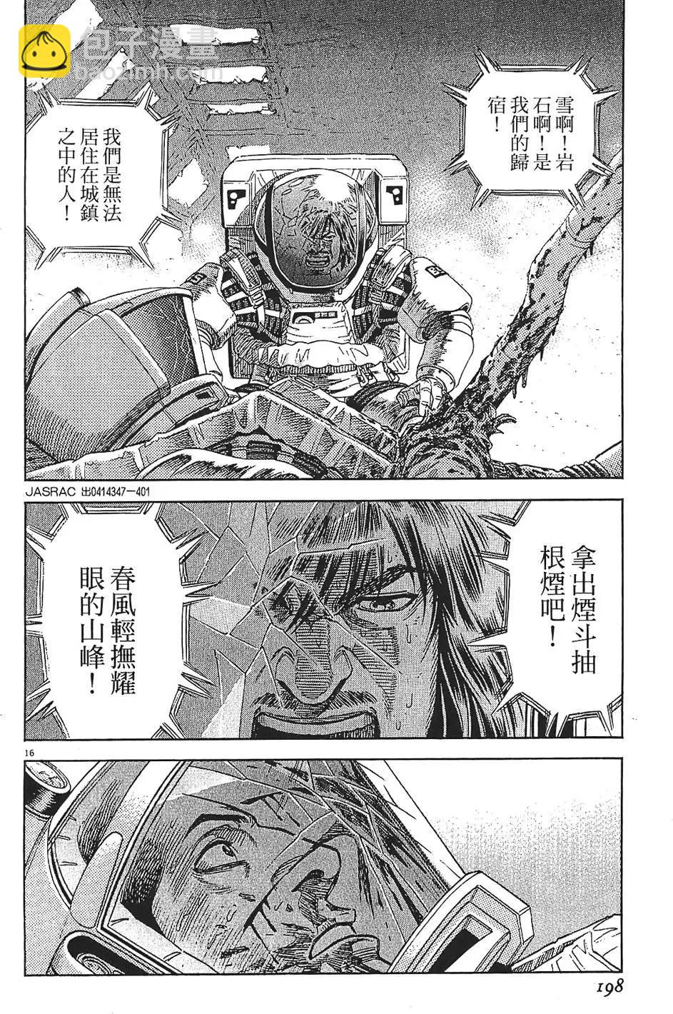 第09卷213