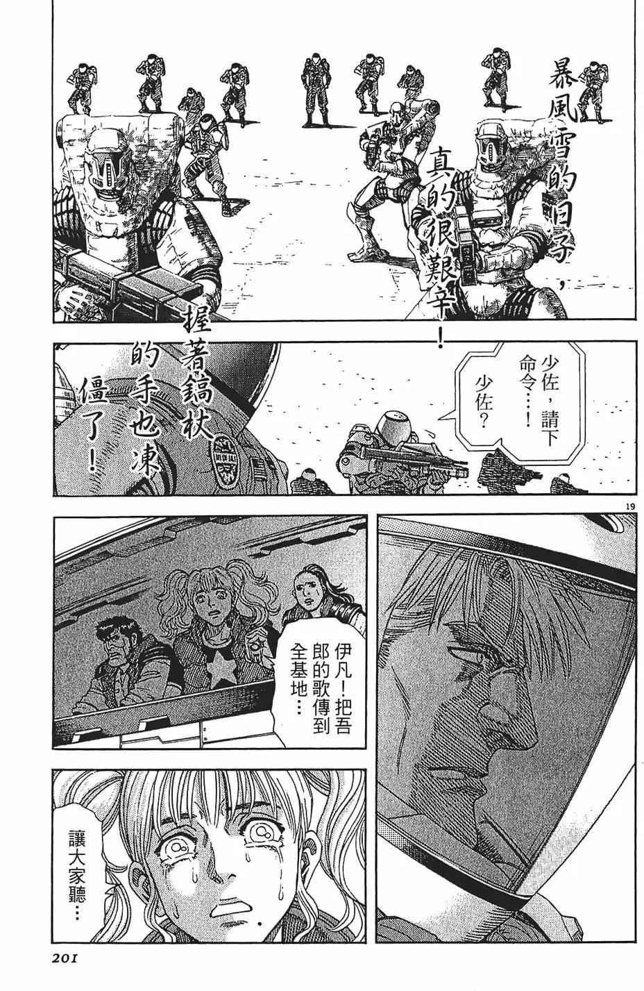 第09卷216