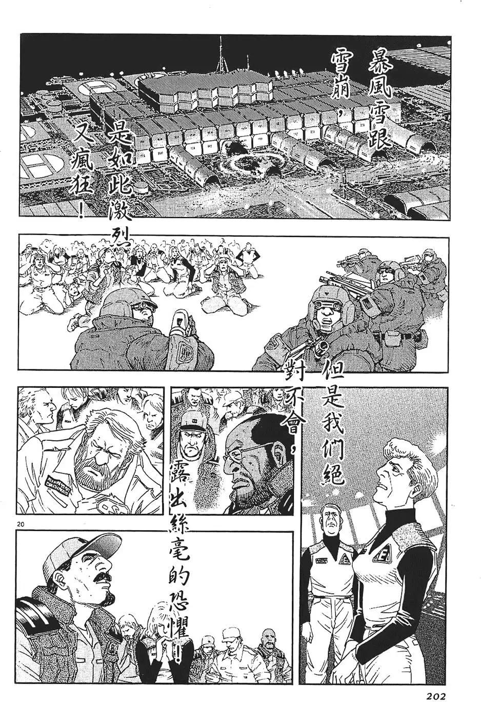 第09卷217
