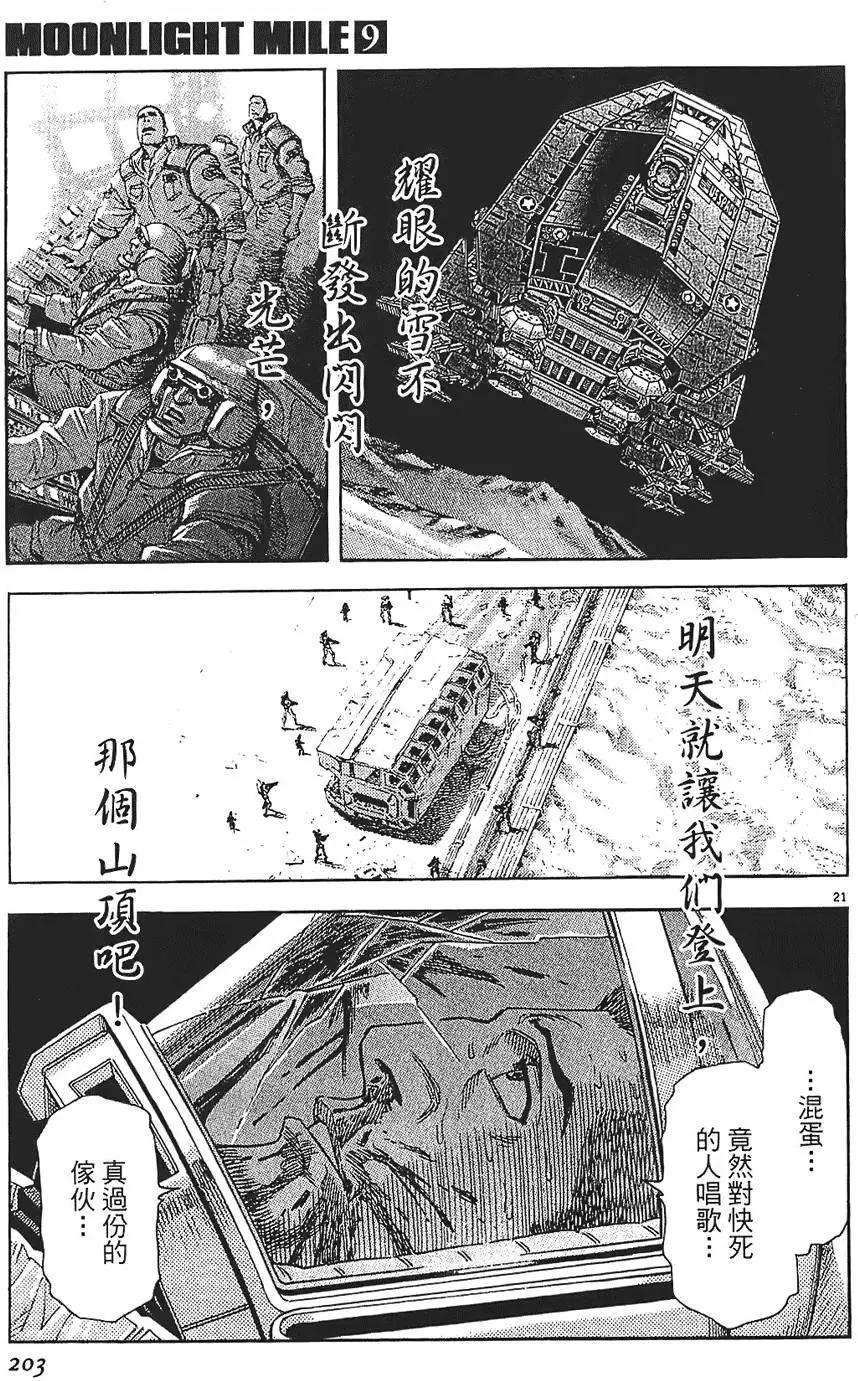 第09卷218