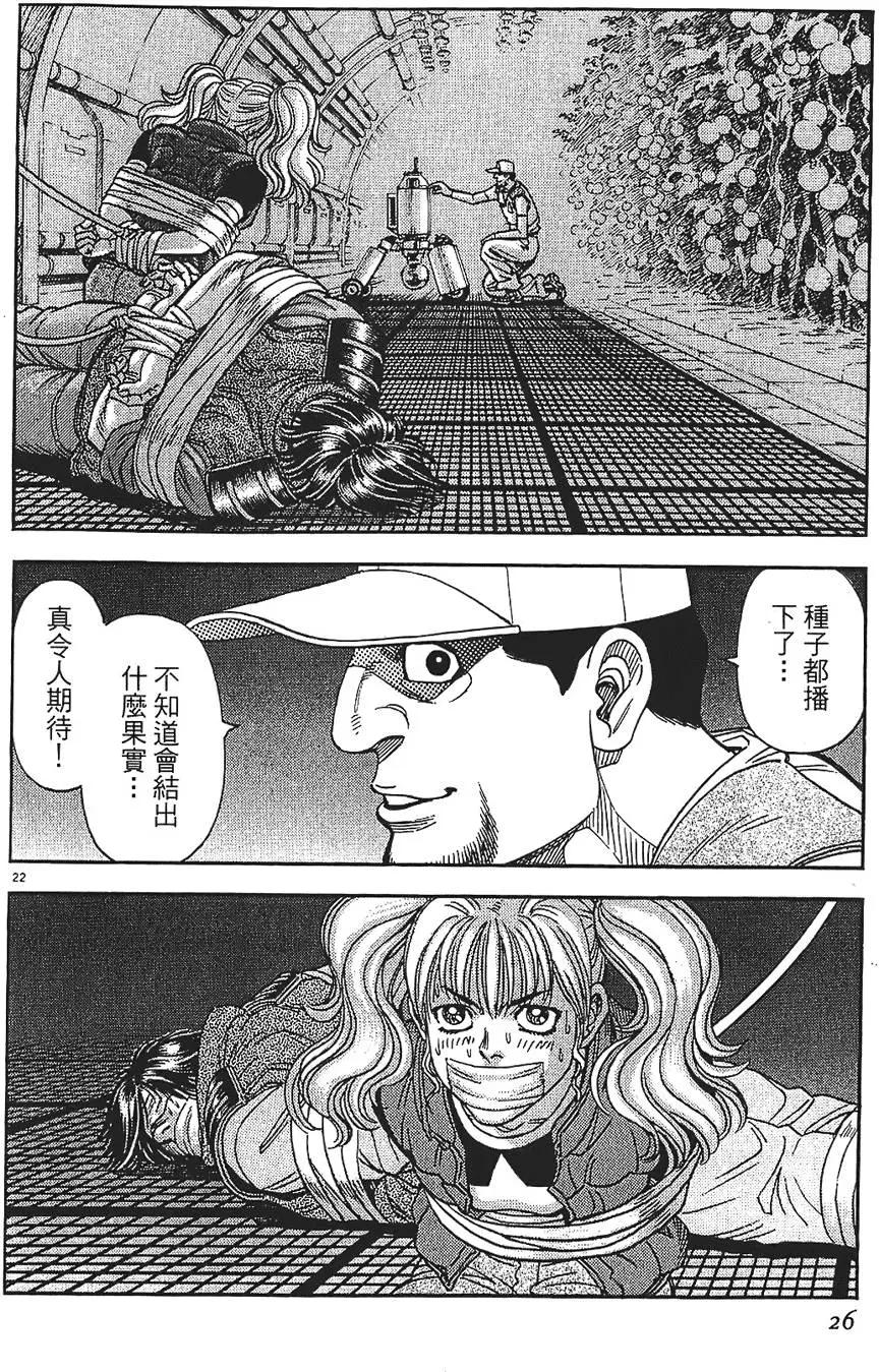 第09卷25